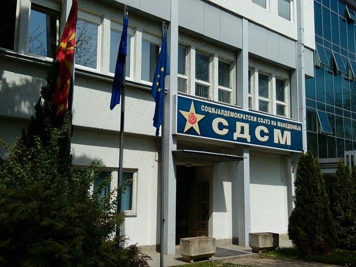 СДСМ: ВМРО-ДПМНЕ да ги продаде вазните од 180.000 евра од Белиот дворец и парите да ги врати на граѓаните