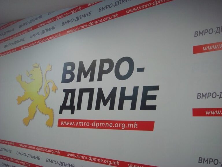 ВМРО ДПМНЕ: Ковачевски покажаа чисто непознавање на економските состојби. Невработеноста е најниска зошто ни сменува работна сила и невработените се пасивизирани да бараат работа!