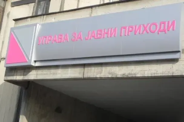 Нова сајбер измама во Македонија: Претставувајќи се како УЈП, крадат банкарски податоци – Не го отварајте линкот!