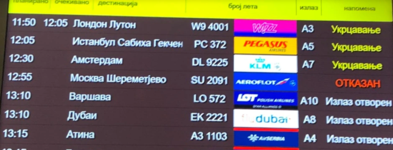 Пријавена бомба на летот на Ер Србија за Москва – авионот е принуден да се врати во Србија