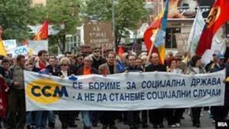 ССМ и КСС денеска на протест: Се бара  зголемени и достоинствени плати за работниците