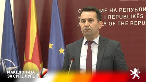 Ефтимов: ВМРО-ДПМНЕ ќе поддржи измени кои се однесуваат за „недела неработен ден“, но не и за другите шверцерски решенија