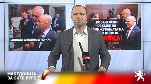 Мисајловски: Ковачевски се смее на понижувањата на Македонија. Оставка!