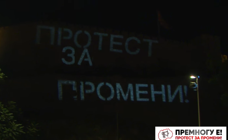 Мицкоски: Дел од подготовките за протестот – Осветлено Кале, Скопје пулсира, протест за промени