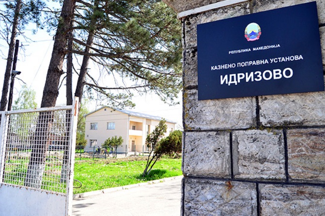 Затворот „Идризово“ должи милион евра