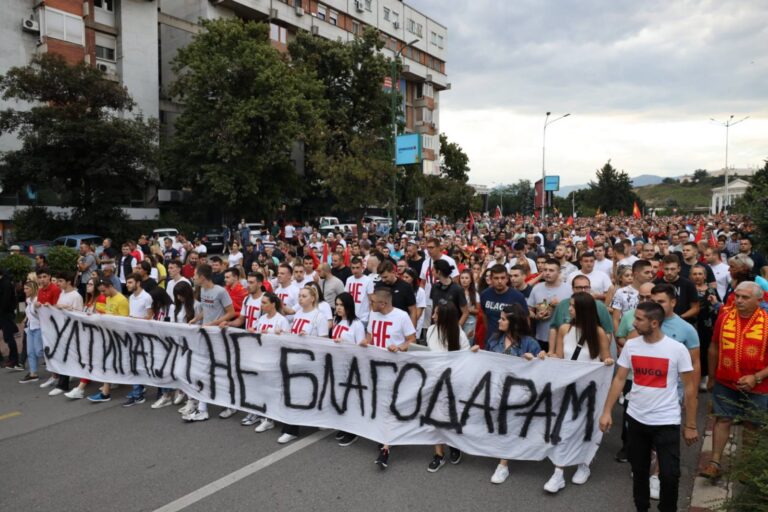 (ЖИВО) Осми ден протест против францускиот предлог –  „НЕ“ за францускиот предлог