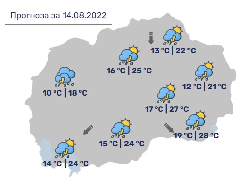 Денес во Македонија променливо облачно со локално невреме