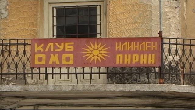ОМО „Илинден“-Пирин: Тажно е што премиерот Ковачевски во ОН не ги спомена македонските малцинства во Бугарија и Грција