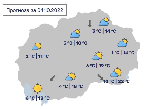 Денес во Македонија максимални 22 степени Целзиусови