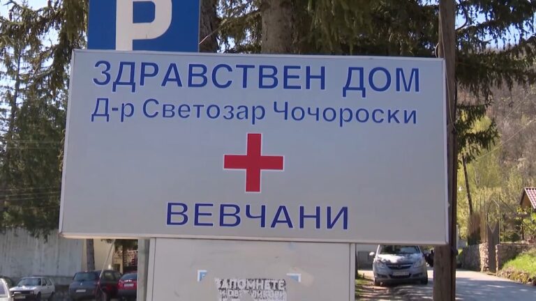 Полицијата врши истрага за лекар во Вевчани дали завршил факултет