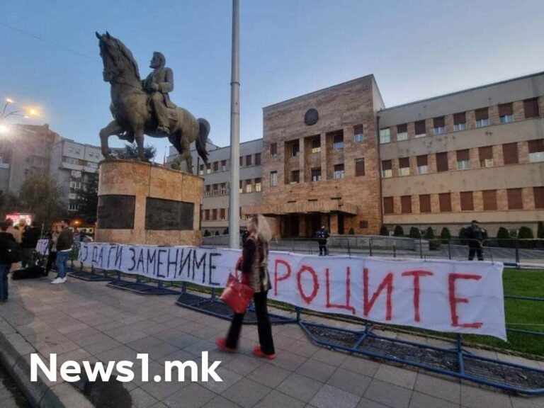 (ФОТО) Студентите протестираат пред Собрание – „Студентски (оброк) глад“, „Студентски оброк или политички облог“…