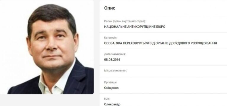 Украински политичар избеган под санкции од САД, добил македонско државјанство