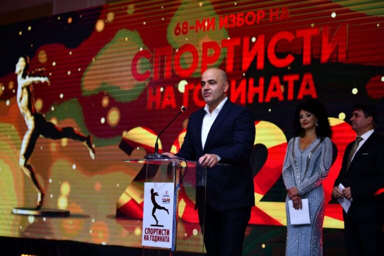 Ковачевски присуствуваше и се обрати на спортската манифестација „Спортисти на годината 2022”