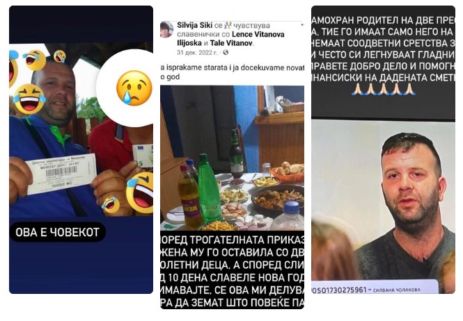„Самохраниот“ татко за кој Македонија донираше бил познат коцкар, а со жена му што „го оставила“ славел Нова година