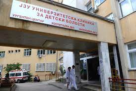 Детската клиника со демант до ВМРО-ДПМНЕ: Клиниката за детски болести работи со полн капацитет