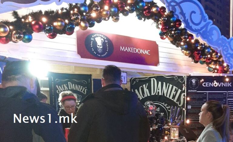 (ФОТО) Среде Белград штанд за пијалоци „Македонац“