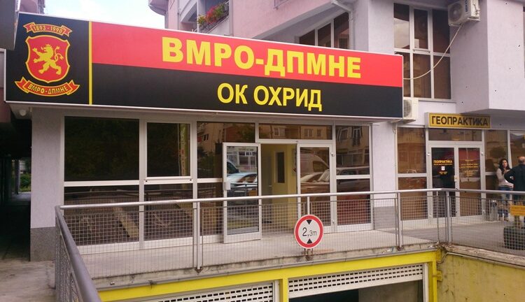 ВМРО-ДПМНЕ: Не престануваат скандалите во НП „Галичица“ – вработениот шумар познат по низа скандали сега бара да го вработат неговиот син, ако не ќе летале глави