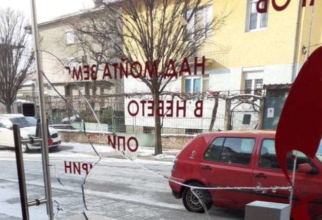 Вандалите кои го искршија македонскиот клуб во Благоевград биле вработени во општинското комунално претпријатие