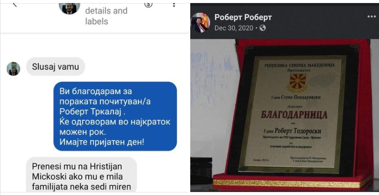 Петрушевски: Барам осуда од СДС за заканите кон мене и претседателот Мицкоски, а Пендаровски да ја повлече благодарницата која му ја дал на заканувачот