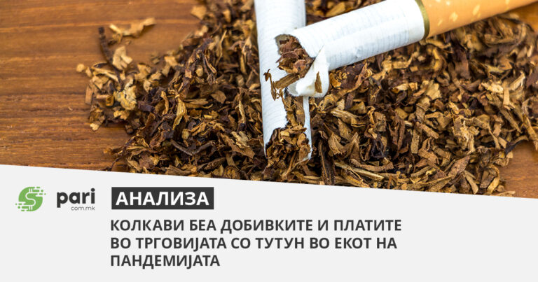 Со плата секој месец може да си купува по два стана во Скопје: Чија нето плата е 146.000 евра во тутунскиот бизнис?!