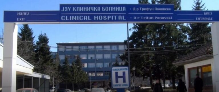 Директорот на битолската болница Обедниковски утре поднесува оставка