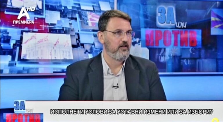 Стоилковски: Владата на СДС води попуслива политика кон Бугарија, Ковачевски со говорот за Илинден потврди дека е спремен на се во насока на уставните измени