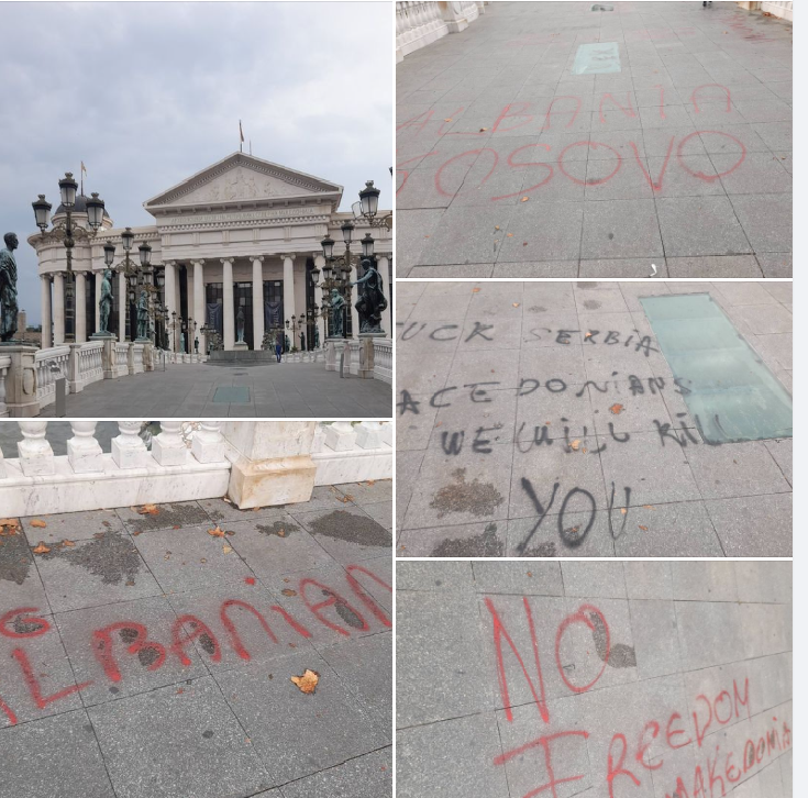 (ФОТО) Вандализиран мостот „Око“ и фонтаната со вулгарни пароли и закани