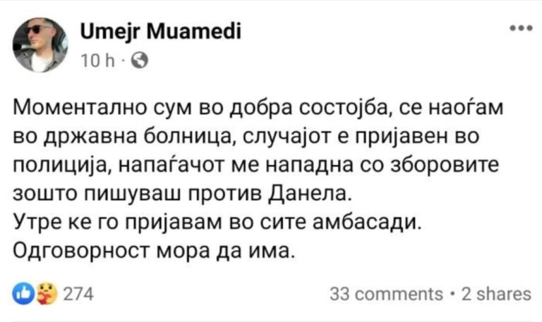 Физички нападнат советникот на Данела кој си замина од Град Скопје поради настанот со Ахмети, вели  го тепале зошто не им се допаѓале статусите