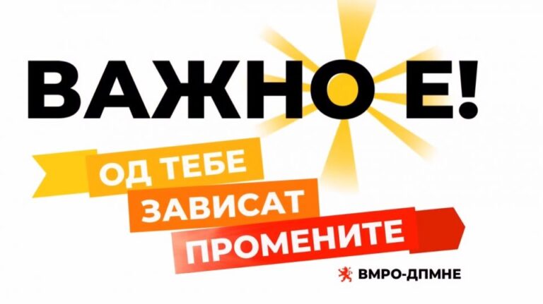 Следете во живо: ВМРО-ДПМНЕ на терен со граѓаните на Општина Велес: Важно е! Од тебе зависат промените!