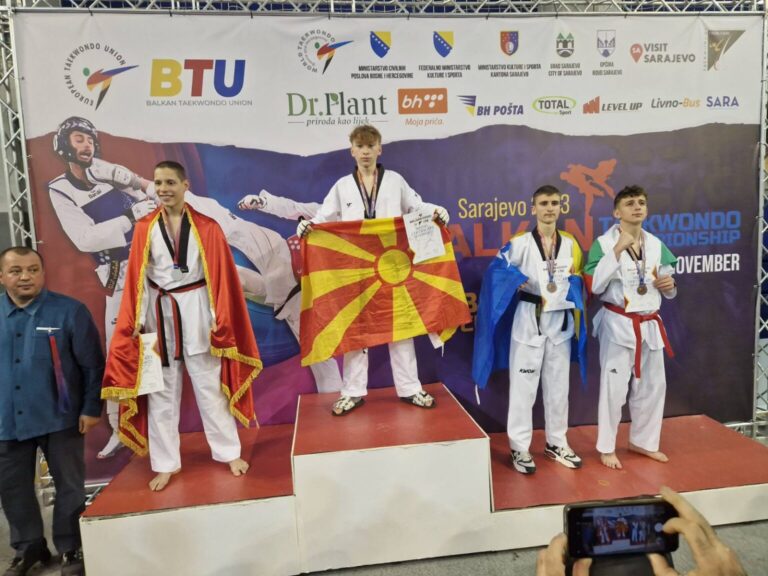 Македонија доби балкански шампион во Теквондо