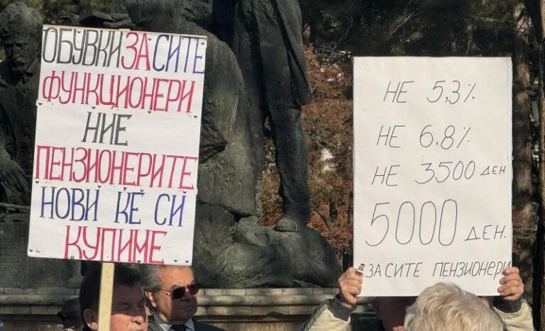 Пензионерите се понезадоволни – повторно на протест во Скопје, овој пат пред Собранието