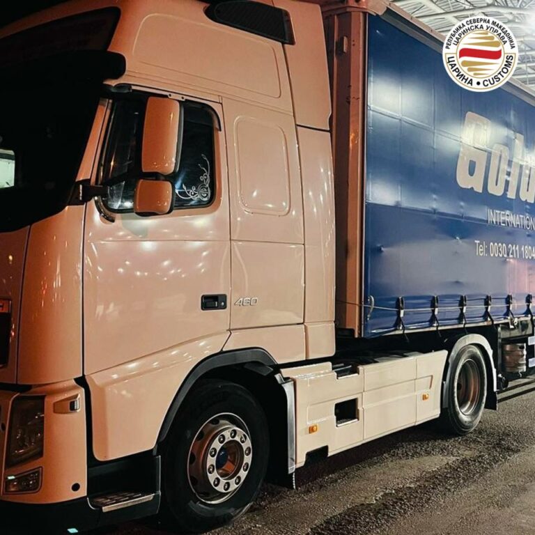 Царински инспектори привремено задржаа товарно моторно возило со полуприколка, натоварено со алуминиумски котури во вредност од 92.635,70 евра