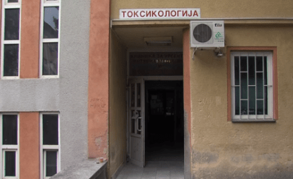 Економската директорка на Клиниката за токсикологија одби да зборува на македонки јазик, новинарите ја напуштија салата