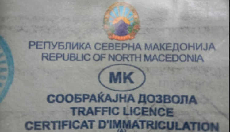 МНР: Кодот НМК е само за на регистарските ознаки, за другите документи е МК, разговаравме со грчките власти