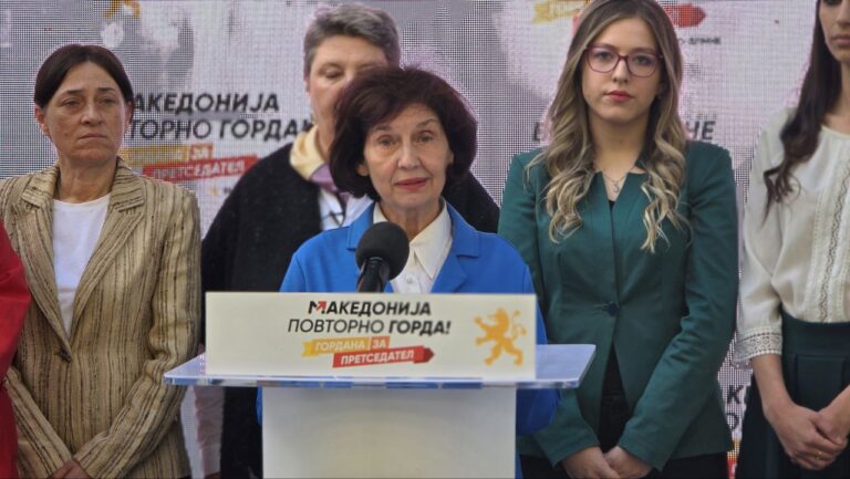 Промоција на слоганот за кампањата на Гордана Силјановска-Давкова: „МАКЕДОНИЈА ПОВТОРНО ГОРДА“!
