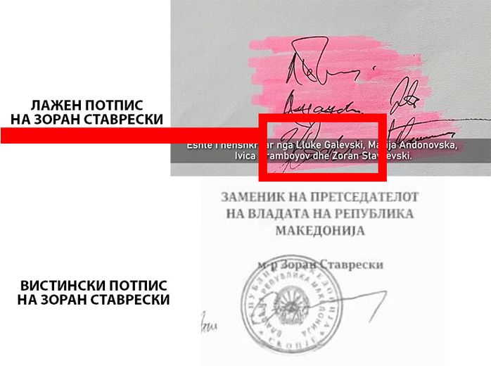 Илиевски: Уште еден доказ за фалсификатот, а ако најдам на нет потписи и од сите други ќе се докаже истото