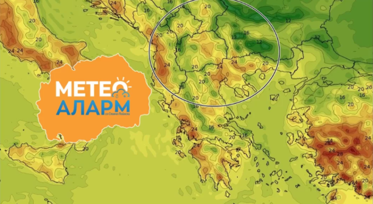 Уште денес стабилно, суво и сончево време во Македонија