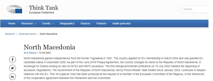 Европски парламент нѐ нарече „северномакeдонци“,од МНР велат дека реагирале