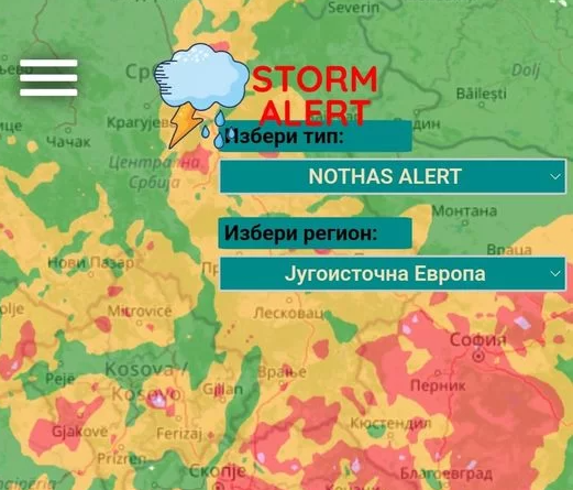 Се приближува невреме кон Македонија, засилен ризик од појава на временски непогоди според алатката „нотас“