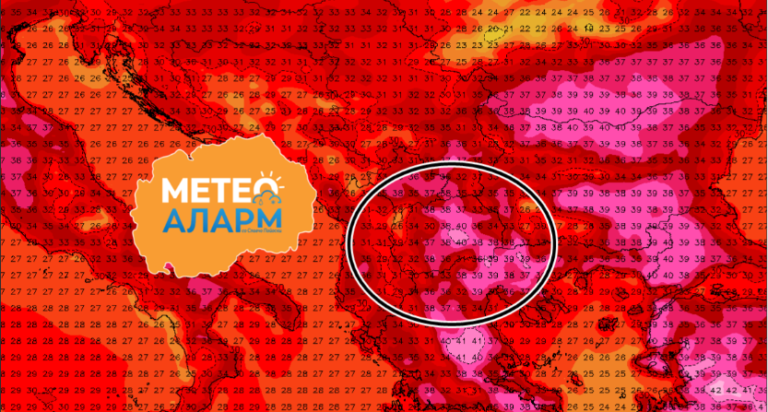 Денес и утре (понеделеник) условите за појава на невреме во Македонија се многу помали