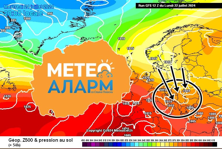 Утре (среда) се очекува поголема дестабилизација на атмосферата во Македонија, како и локално невреме