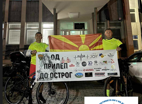 „Од Прилеп до Острог“двајца полициски службеници со велосипеди се упатија кон Св.Василиј