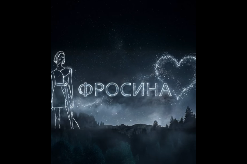 (ВИДЕО) Александар и Дац со нова песна посветена на Фросина Кулакова, која трагично загина  минатата година на денешен ден