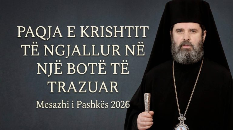 Велигденско послание на г.г.Јоан, архиепископ на Тирана, Драч и цела Албанија